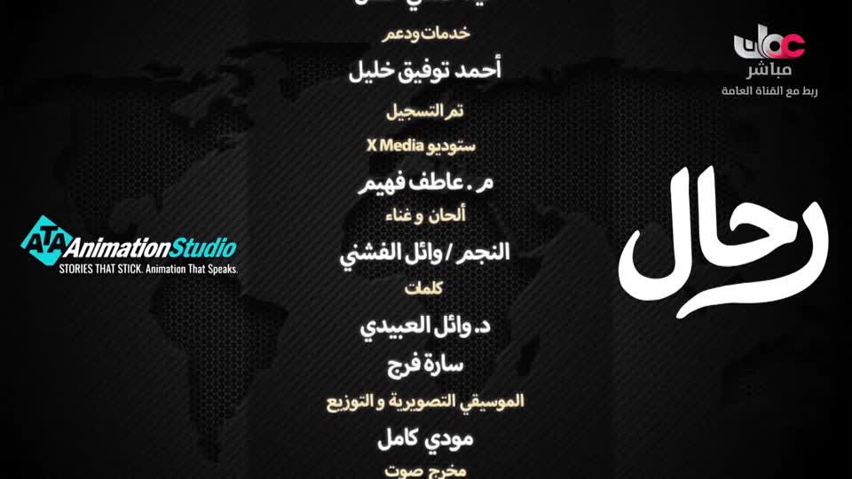 مسلسل الاطفال فريق الحماية - الحلقة 9