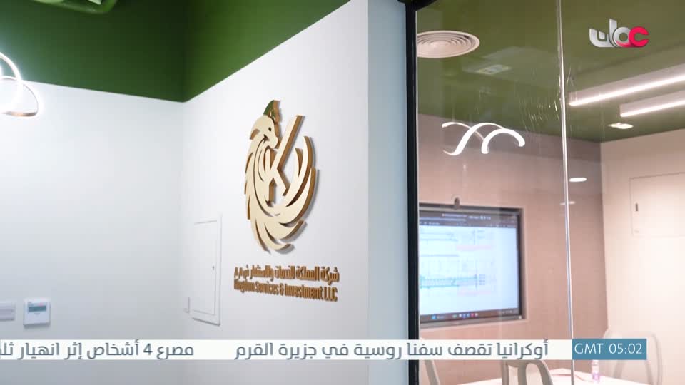 برنامج نبت جنان - الحلقة 15