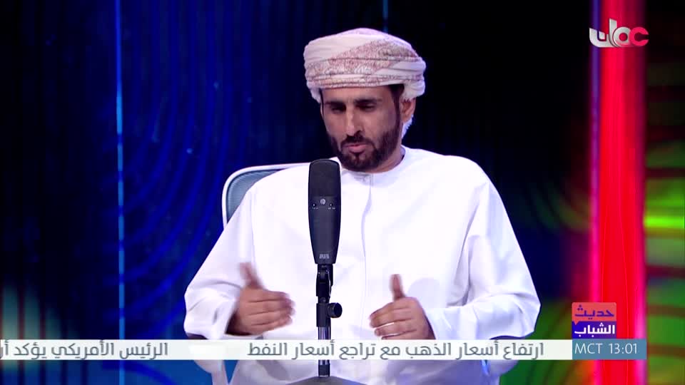 سحر الاعماق