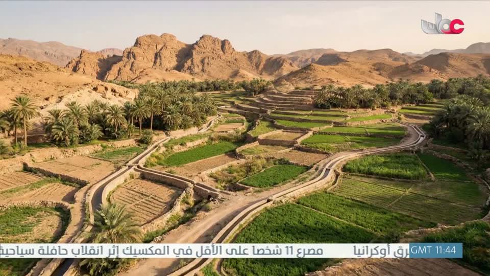 اذان العصر