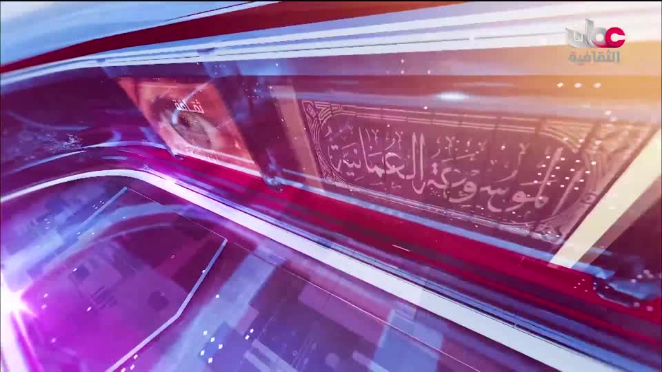 برنامج / الحفل الفني لفرقة البلد للموشحات العمانية