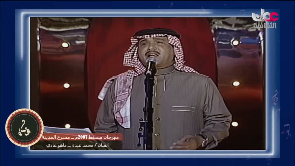 الفنانة وردة - قال ايه بيسألوني