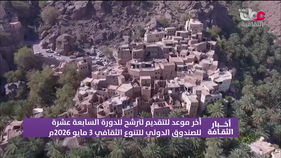 R2 أخبار الثقافة