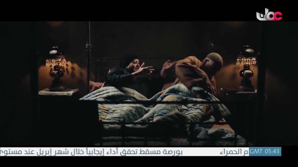 المسلسل المصري - عملة نادرة - الحلقة 11