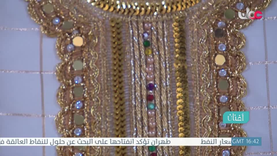 أفنان