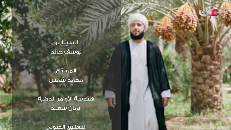 اذان الظهر