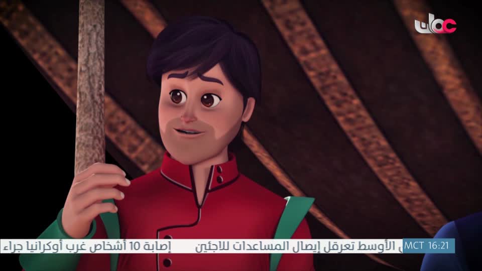 مسلسل الأطفال قنديل الحكايات : الجزء الثاني