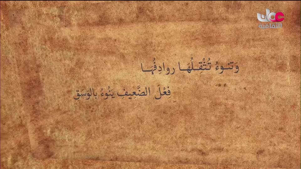 البرنامج الوثائقي - الأمن الغذائي - الحلقة 17