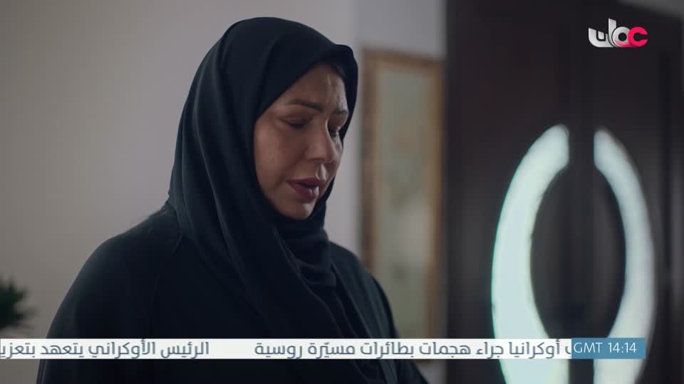 اذان المغرب