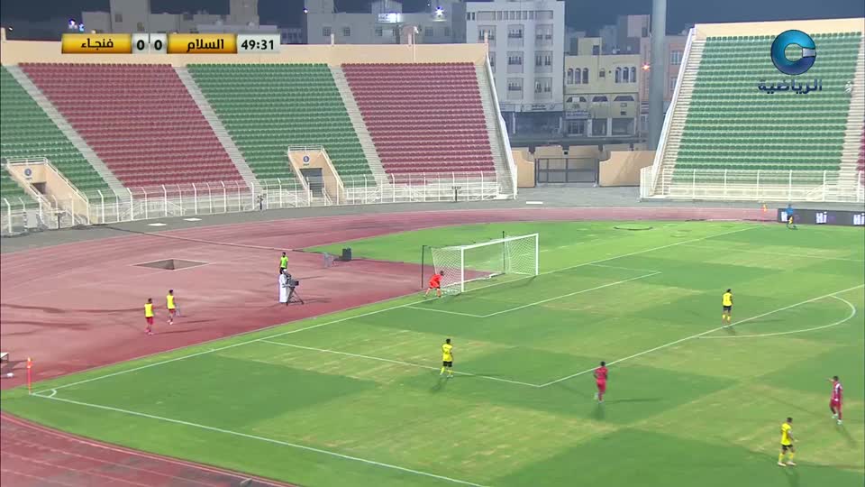 السلام × فنجاء - كأس جلالة السلطان 2023 - 2024 - الدور التمهيدي
