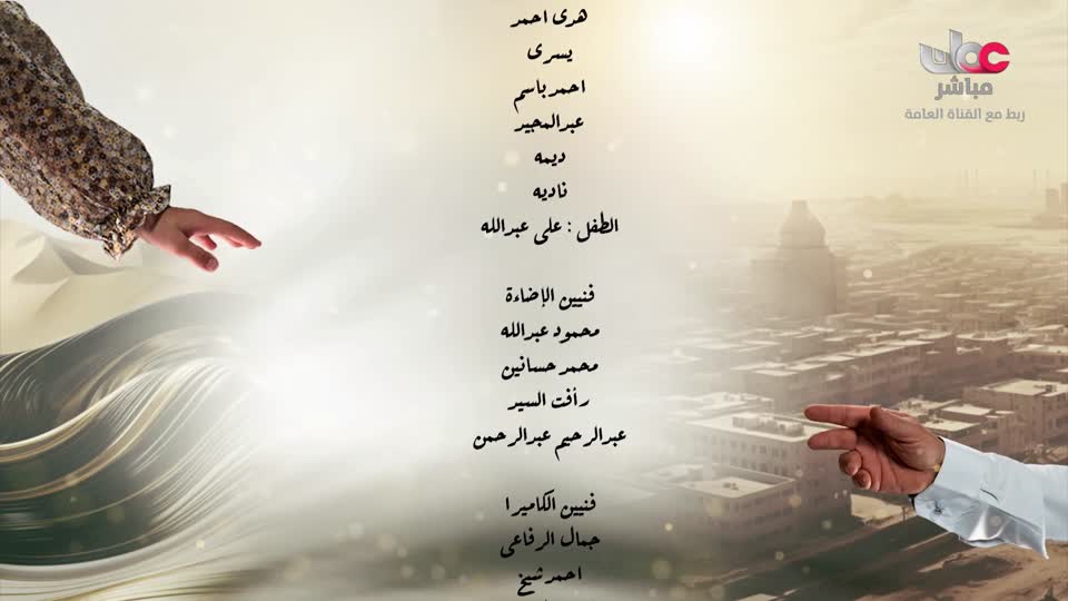 تبيان