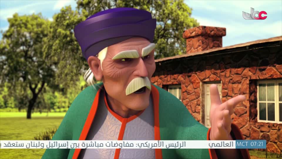 مسلسل الأطفال قنديل الحكايات : الجزء الثاني