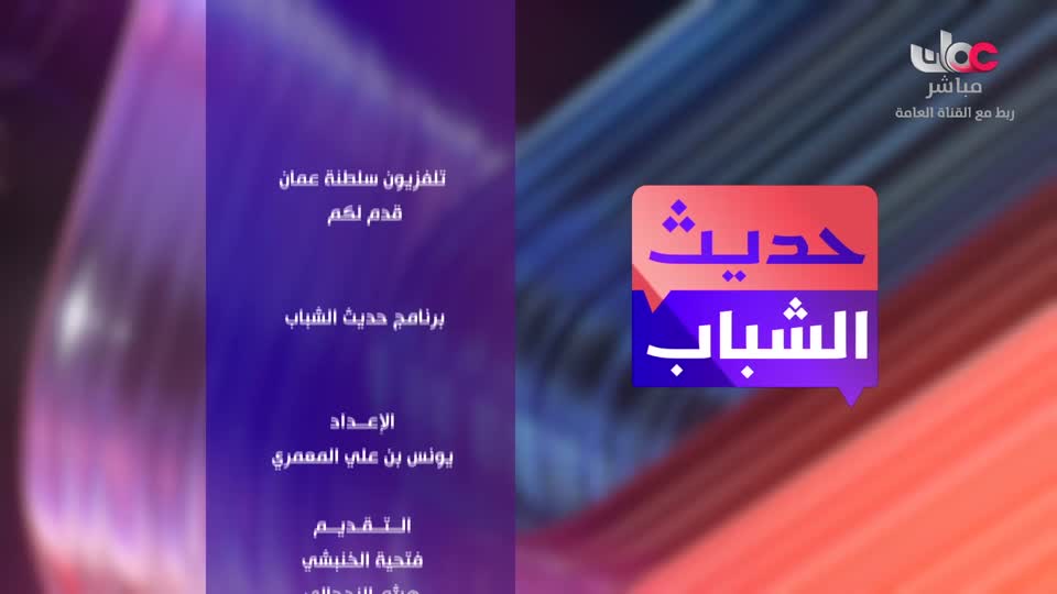 سحر الاعماق