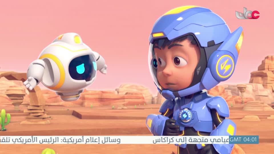 مسلسل الاطفال فريق الحماية - الحلقة 10