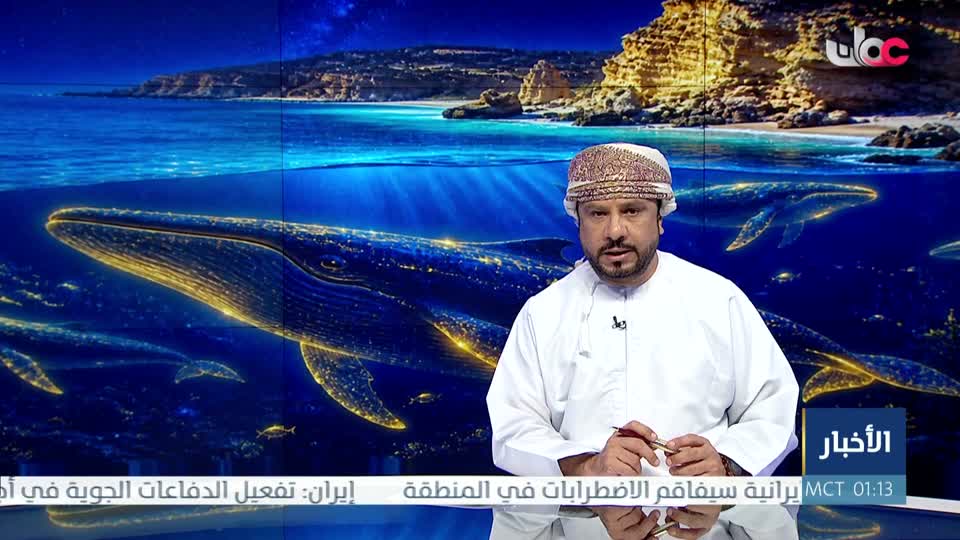 نشرة أخبار الواحدة
