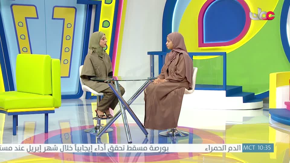 قمرة