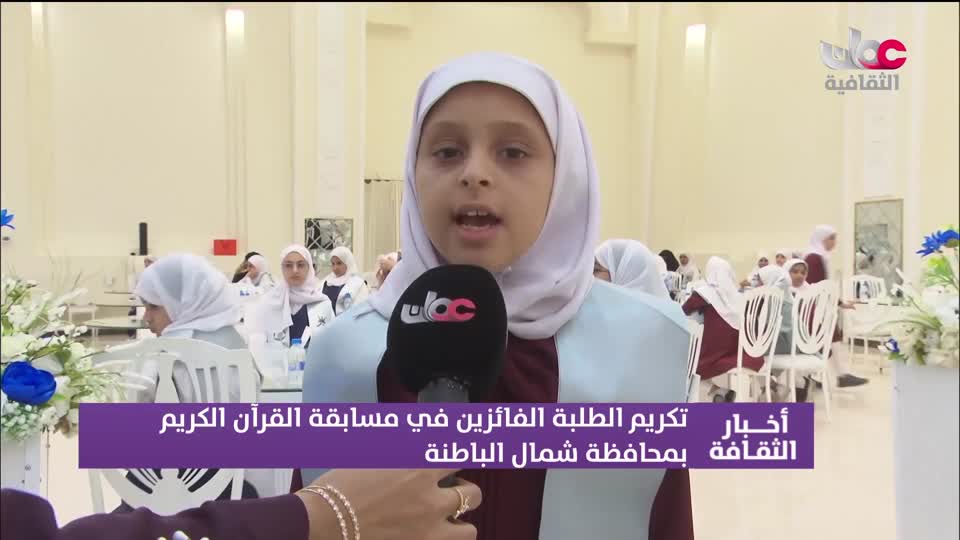 أخبار الثقافة - السبت 2 مايو 2026م