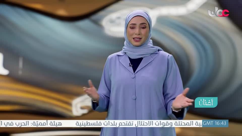 أفنان - السبت 2 مايو 2026م