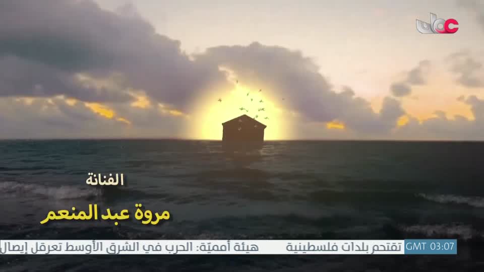 مسلسل كرتوني - نساء حول الأنبياء - الحلقة 11