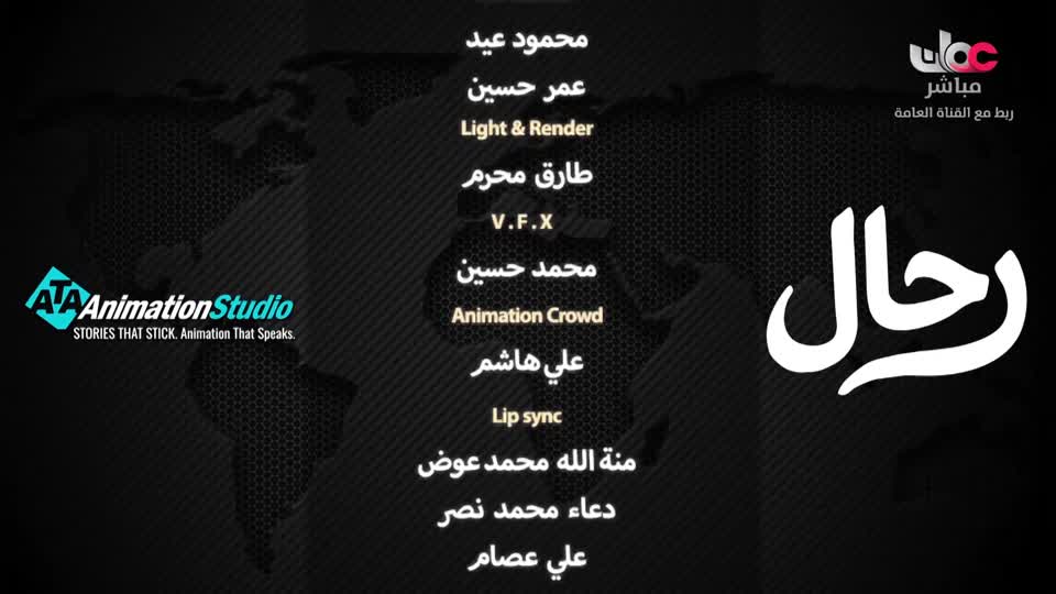 مسلسل الاطفال فريق الحماية - الحلقة 11