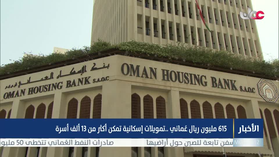 نشرة أخبار الواحدة