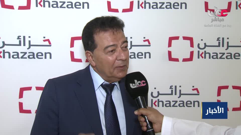 أخبار عمان