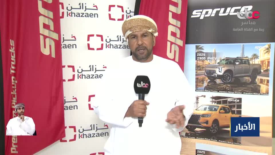 نشرة أخبار العاشرة
