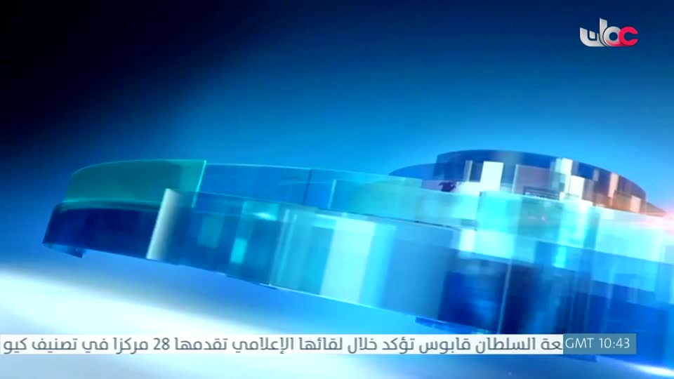المسلسل التركي - عودة الروح - الحلقة 41