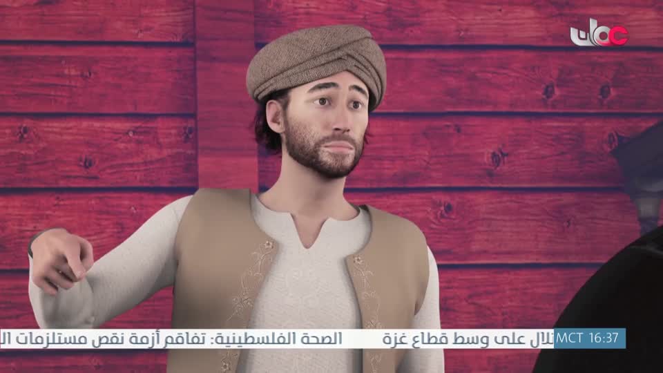 المسلسل الكرتوني - الرحال - الحلقة 12