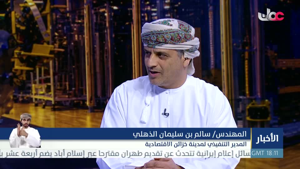 نشرة أخبار العاشرة