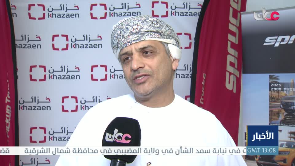 أخبار عمان