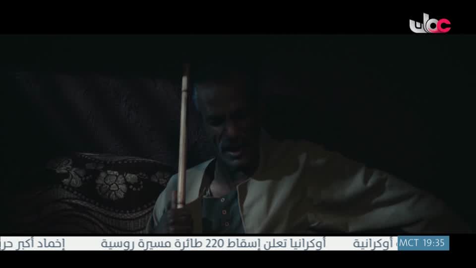 المسلسل المصري - عملة نادرة - الحلقة 13