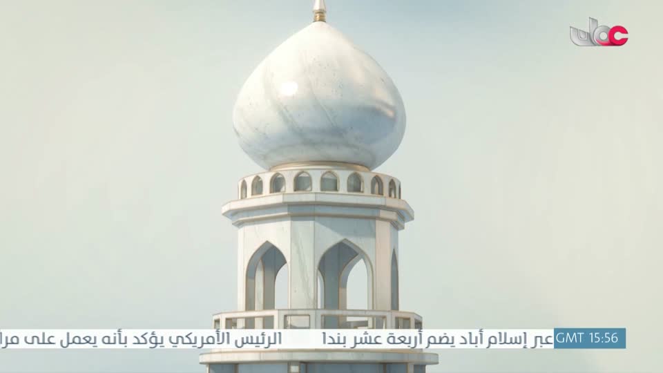 اذان العشاء