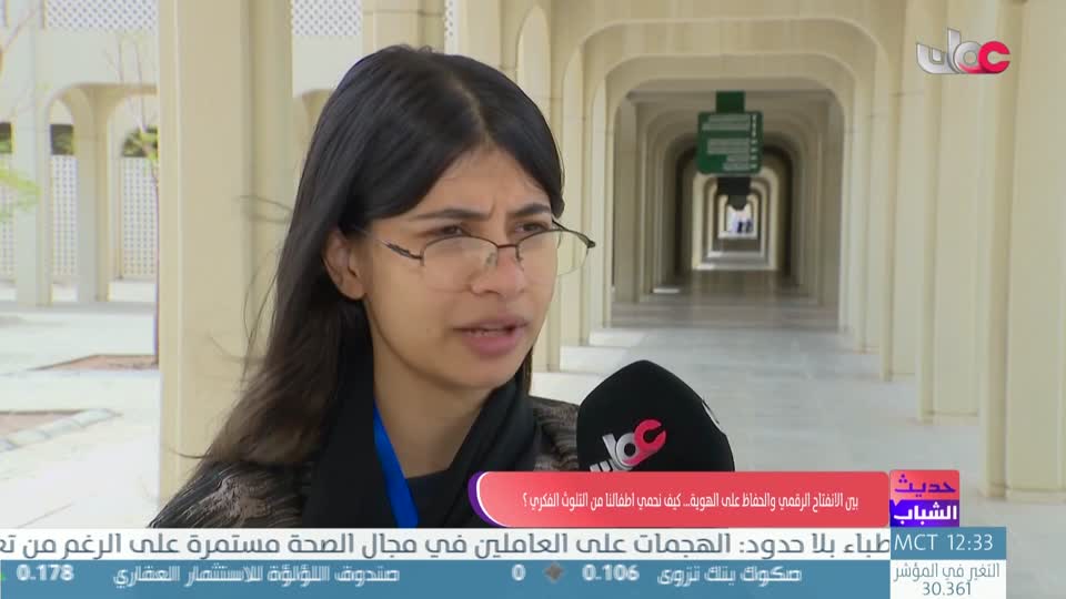 المجهر
