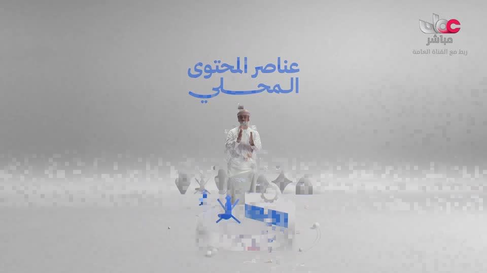 المسلسل الخليجي - قلم رصاص - الحلقة 11