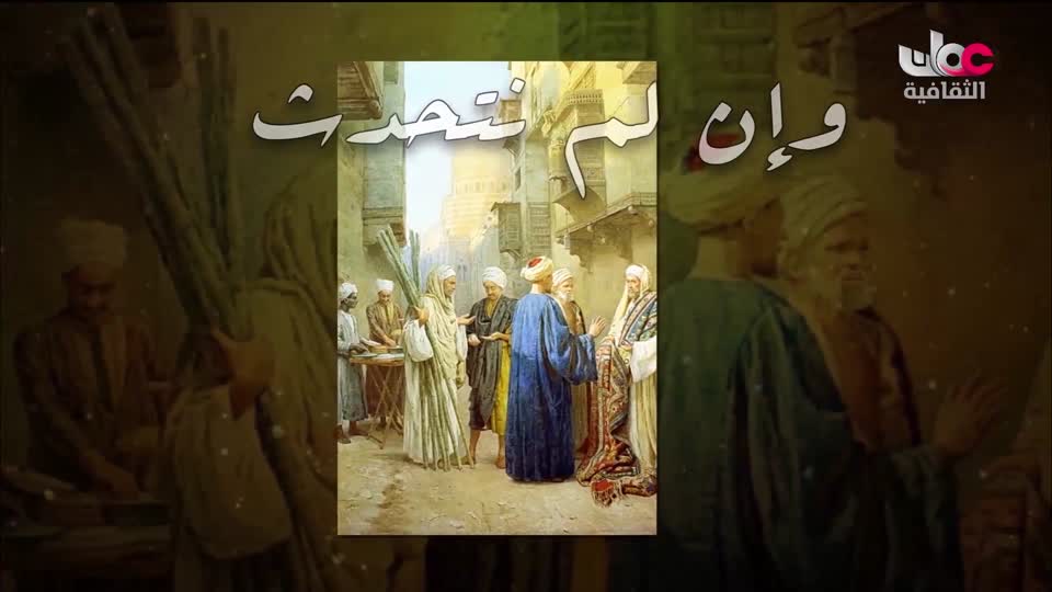 برنامج _ البوصلة - الحلقة 12