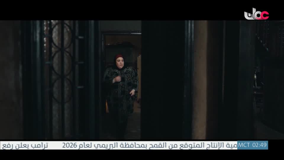 المسلسل المصري - عملة نادرة - الحلقة 12