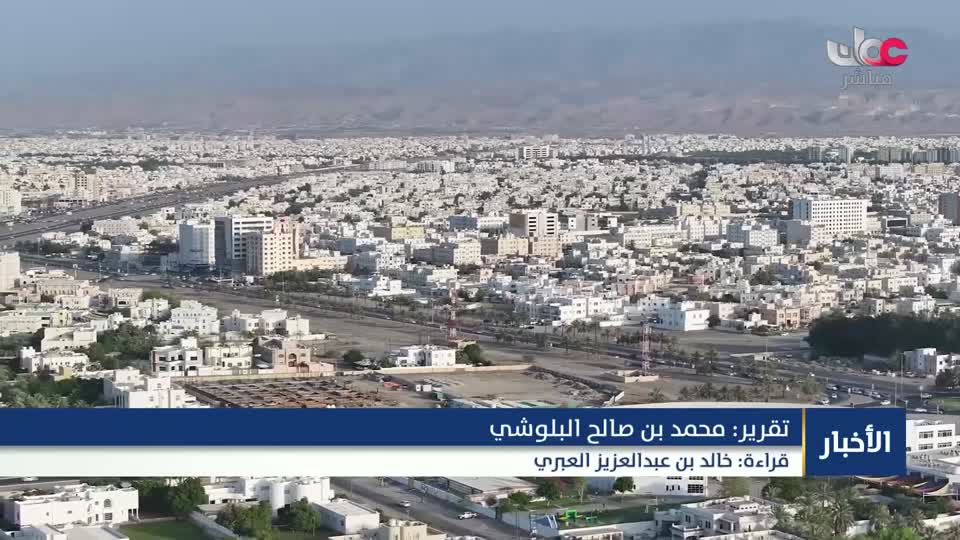 نشرة أخبار الواحدة