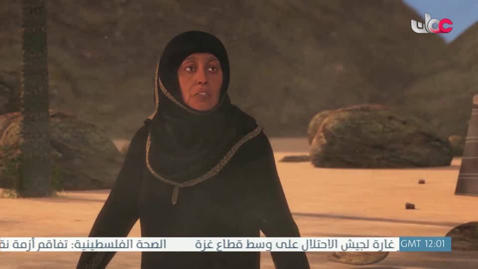 مسلسل كرتوني - نساء حول الأنبياء - الحلقة 12