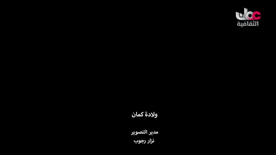 بحيرات وجبال - الحلقة 14