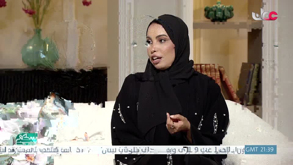 سكنى