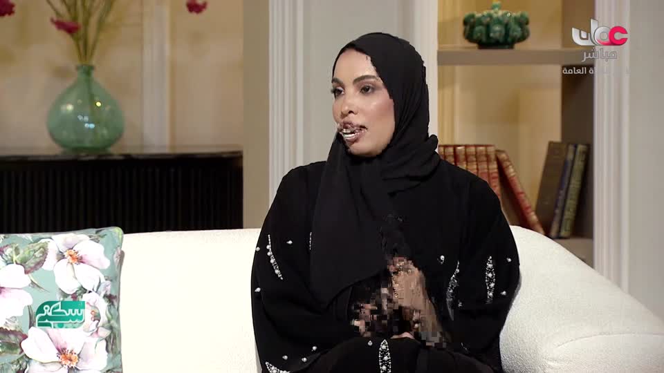 سكنى
