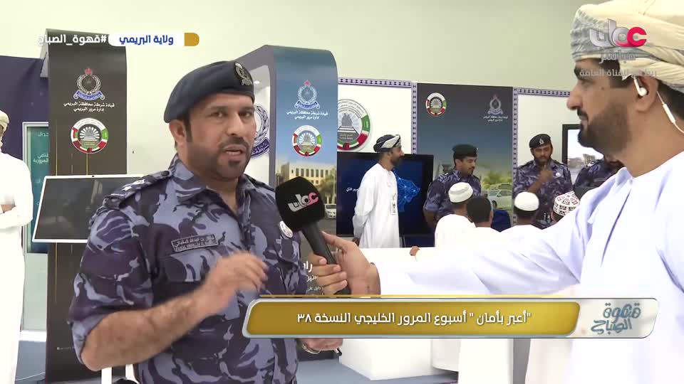 برنامج قهوة الصباح 2026 - الحلقة 61