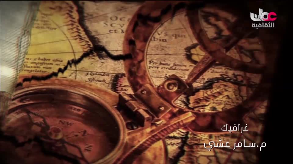برنامج - خالدون في الذاكرة ج2