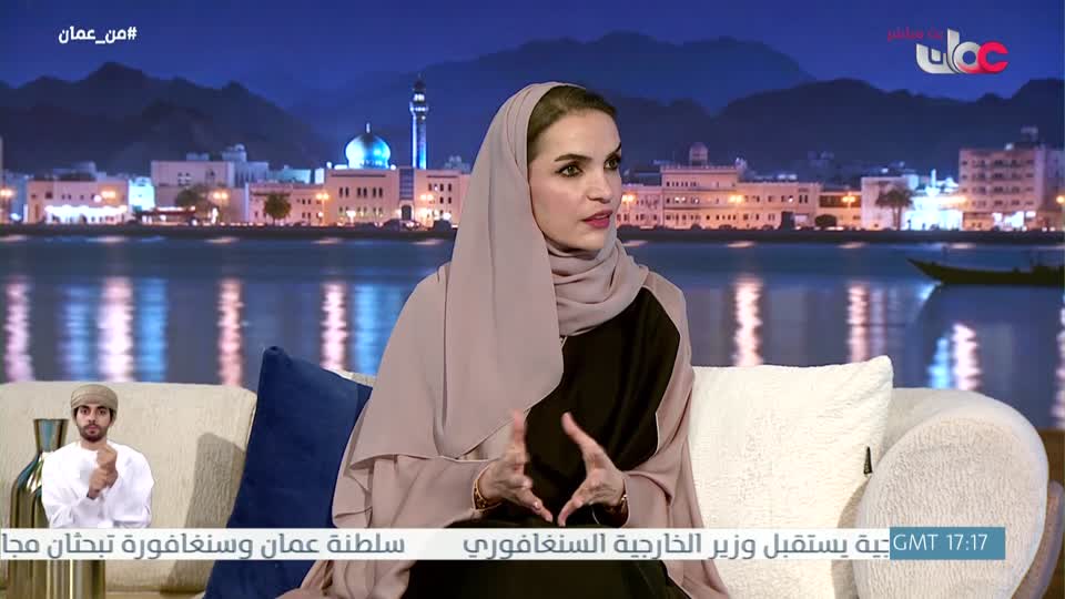 برنامج - من عمان 2026 - الحلقة 44