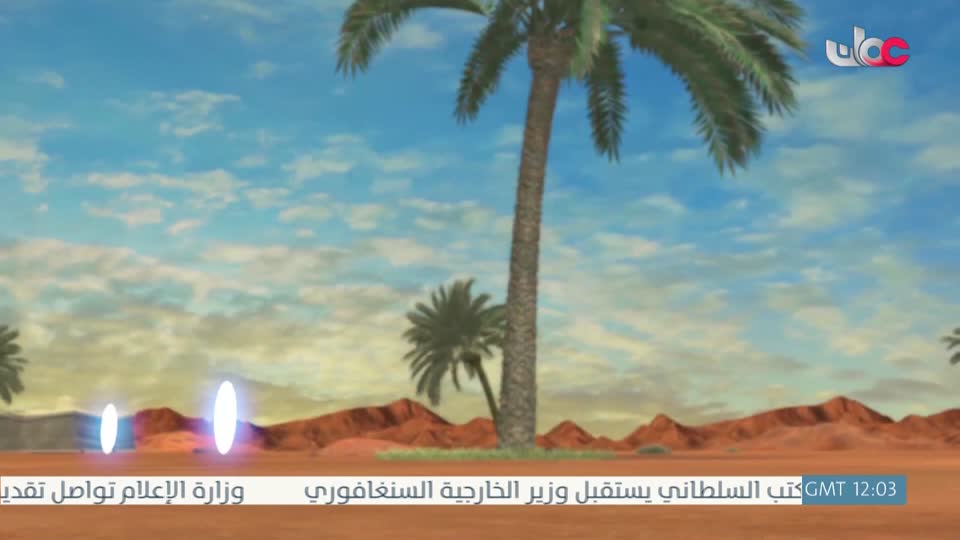 مسلسل كرتوني - نساء حول الأنبياء - الحلقة 13