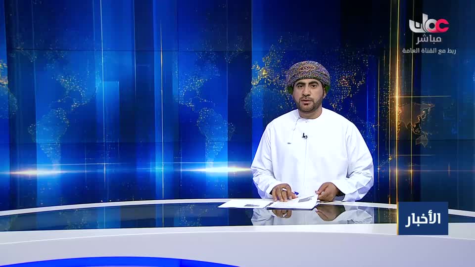 اخبار الثانية