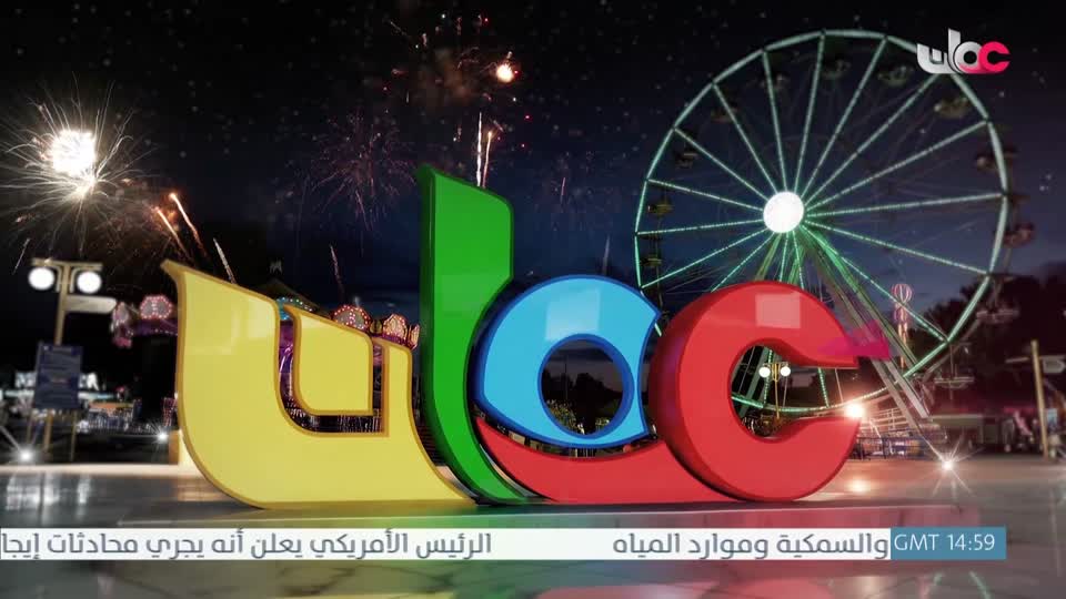 اللغة الانجليزية