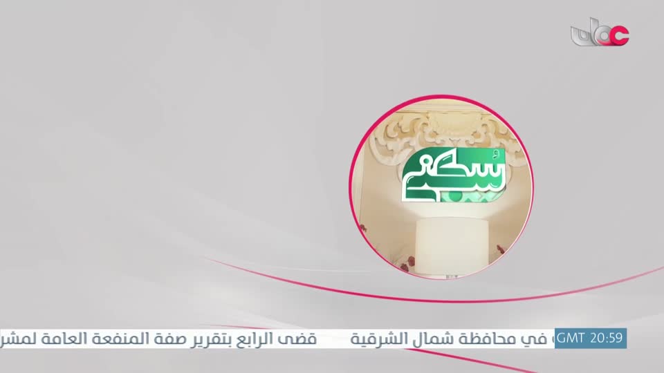 نشرة أخبار الواحدة