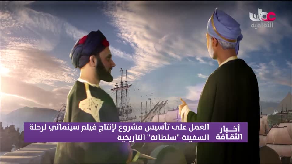 أخبار الثقافة